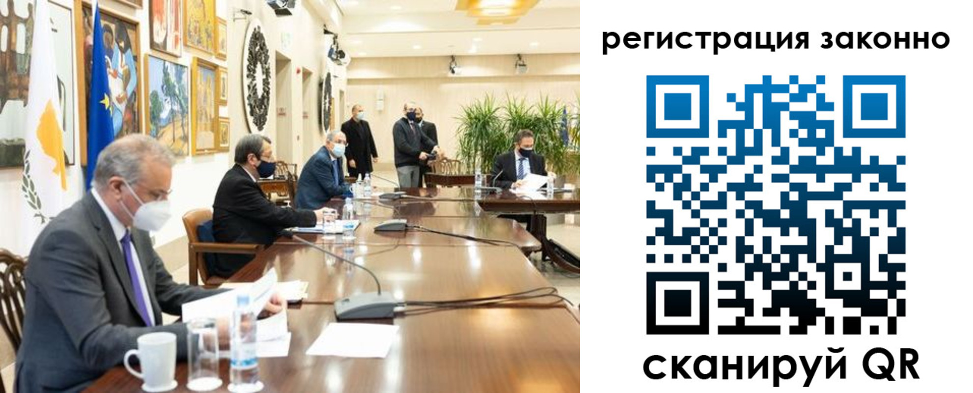 временная регистрация собственник в Татарстане
