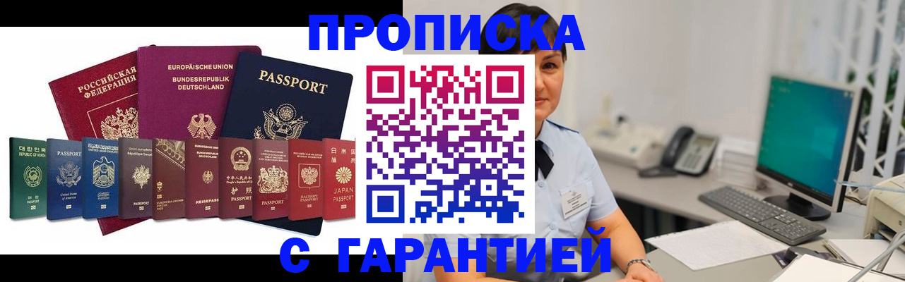 регистрация для школы в Татарстане