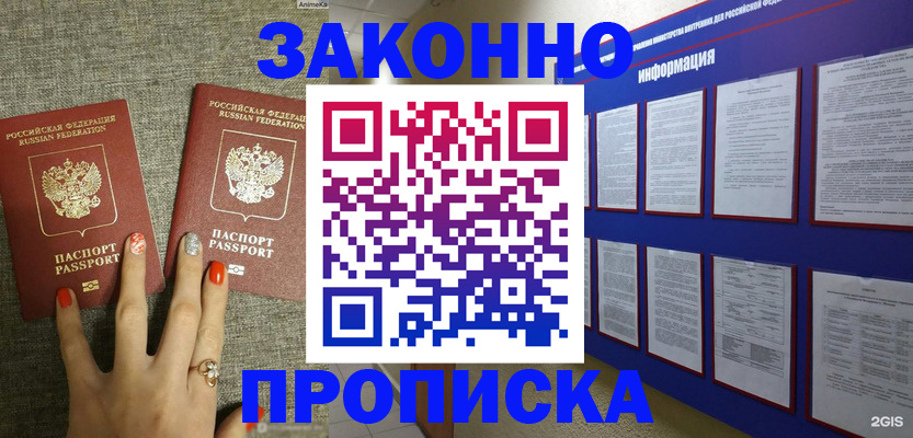найти адрес прописки в Татарстане