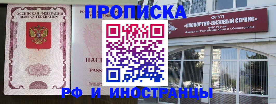 временная регистрация госуслуги в Татарстане